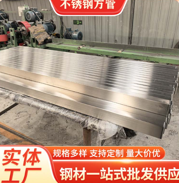 涪陵液冷管不锈钢钢管厂家